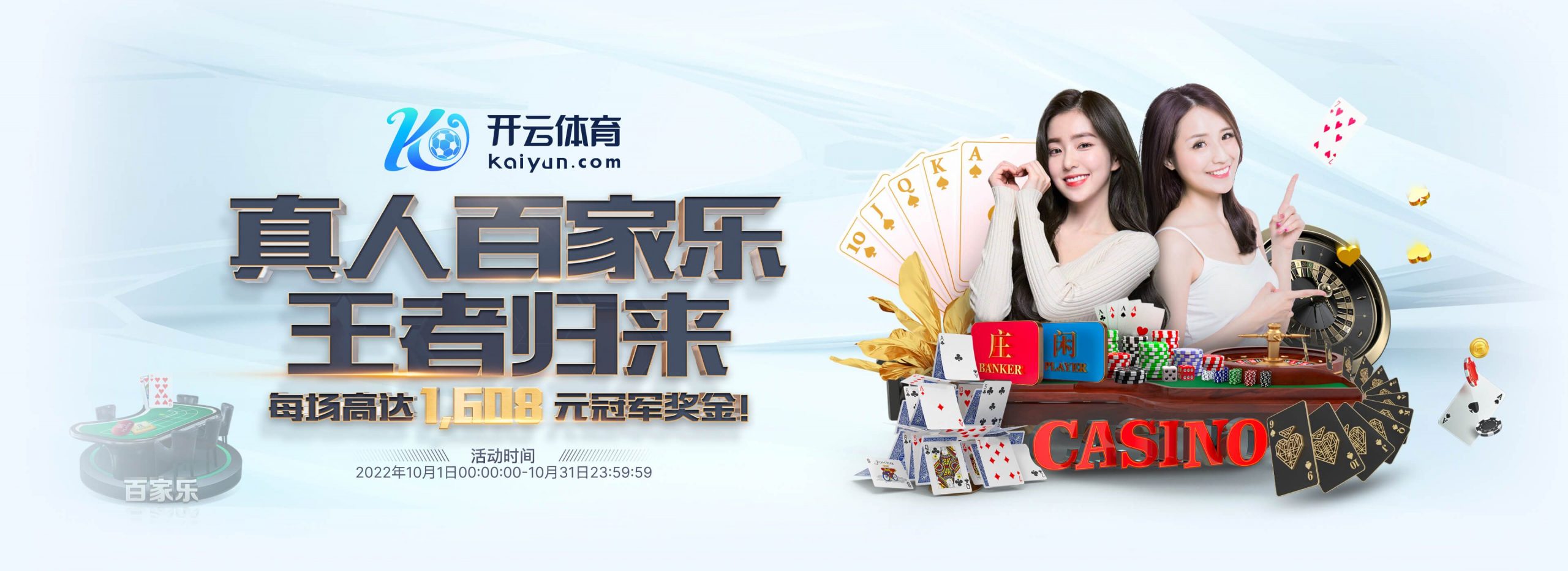 雷泽体育体育正式成为英超曼联合作伙伴！